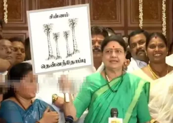 புதிய கட்சி பெயரை அறிவித்தார் சசிகலா