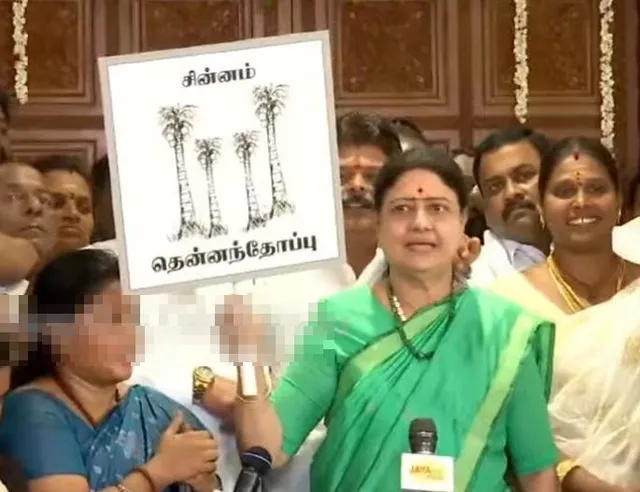 புதிய கட்சி பெயரை அறிவித்தார் சசிகலா