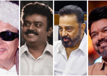 தமிழக அரசியலில் சினிமா ஆதிக்கம் செலுத்துவது ஏன்?